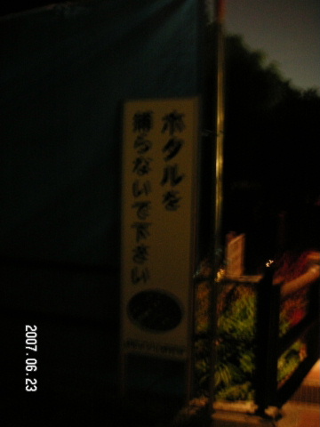 s_PICT0009.jpg